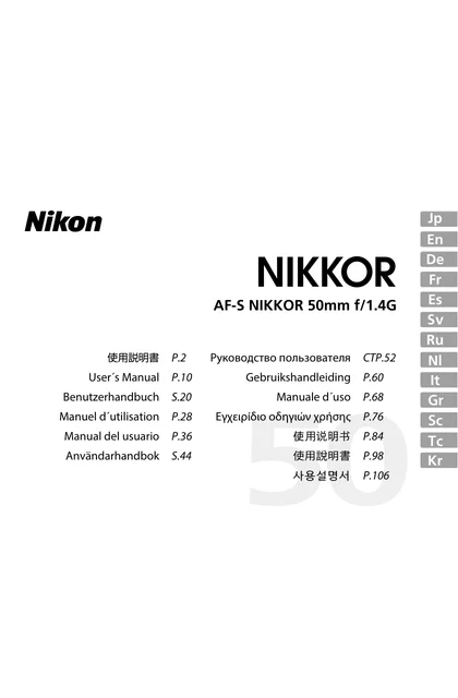 nikon尼康AF-S NIKKOR 50mm f_1.4G